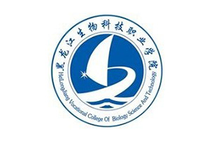 黑龍江生物科技職業學院