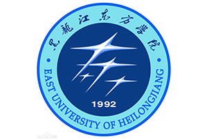黑龍江東方學院